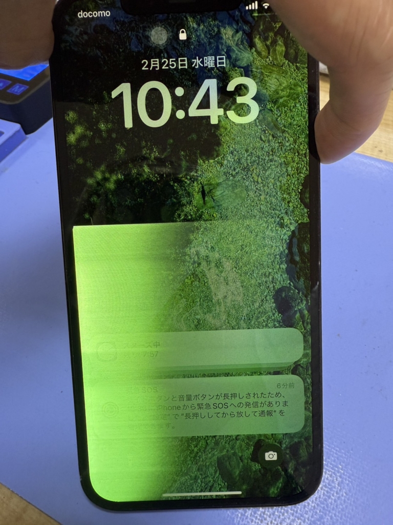iPhone 13の画面修理｜ガラス割れ・表示不良をデータそのまま即日修理する方法